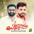 Sajeer Koppam, Usman kottakkal