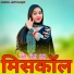 Aadil Jatoliya feat. Sahil jatoliya