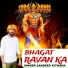 Sandeep Kithana feat. Jai Bhagwan Sharma