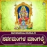 K.S. Surekha