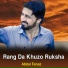 Abdul Fanaz
