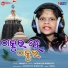 Shreya