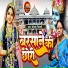 Neeraja Tripathi