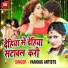 Chhotu Chhaila Yadav, Nisha Panday