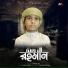Moyaj Ali