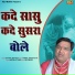 Satpal Rohtiya