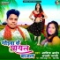 Arvind Aryan, Anjali Bharti