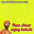 sujay bakchi