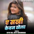 Ritu Raj, Arti Kushwaha