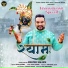 Master Saleem