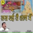 MAHENDRA SINGH PANWAR