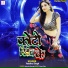 Yoddha Singh