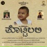 Harikiran H, Vaishnavi Ravi