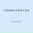 队长的小斑鸠, 夏以岛