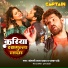 khesari lal yadav, Palak Pandey