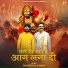 Chanchal Kamal