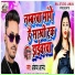 Ankaj anand
