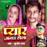 sudhir raj