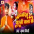 Krishna Nidardi
