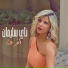 Nay Sleiman