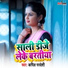 Kapil Pardesi