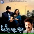 Kumar Sanu