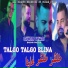 Cheb iyad feat. bachir palolo