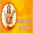 Himanshu Yadav
