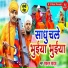 Pankaj Yadav