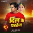 Kapil Maurya