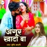 Shristi Bharti