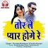 Sunita Kumari, Ravidas Manikpuri