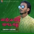 Samim Siddiki