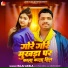 Raju Akela