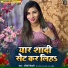Nandini Tiwari
