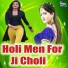 Ashish Albela