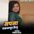 Anurag Albela