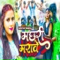 Sunita Yadav