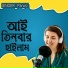 Parvez