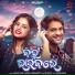 Swayam Padhi, Antara Chakraborty