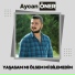 Aycan Öner