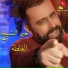 Naiim Al Sheikh