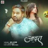 Anil Anshu