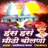 Ramniwas Kalru