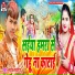 Saheb Sawariya