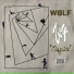 DJ Wolf