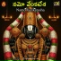 Siva Prasad, Jayasri