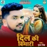 Gunjan Singh