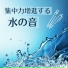 自習室タイム