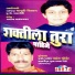 Madhuri Wilson, Vasant Bhoir